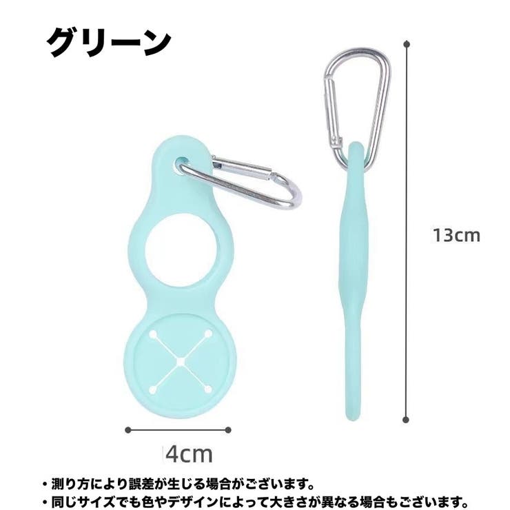 ペットボトルホルダー カラビナ タオル | PlusNao | 詳細画像15 
