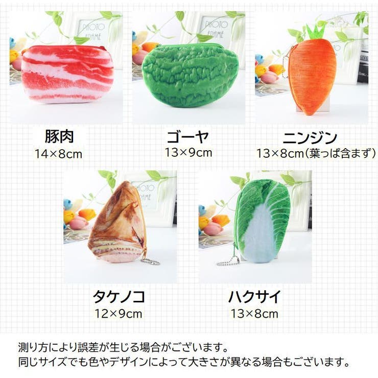 コインケース 小銭入れ ミニポーチ | PlusNao | 詳細画像13 