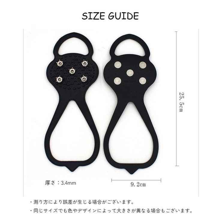 スノースパイク シューズ用品 5本歯 | PlusNao | 詳細画像11 