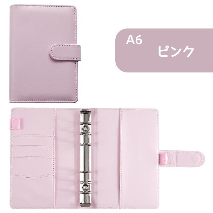 バインダー リングファイル A6サイズ[品番：FQ000199676