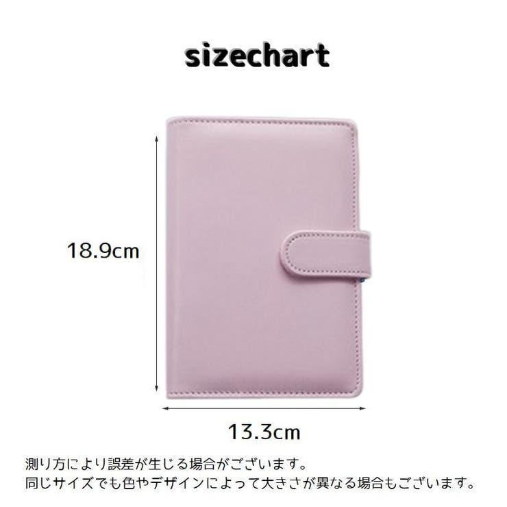 バインダー リングファイル A6サイズ | PlusNao | 詳細画像20 