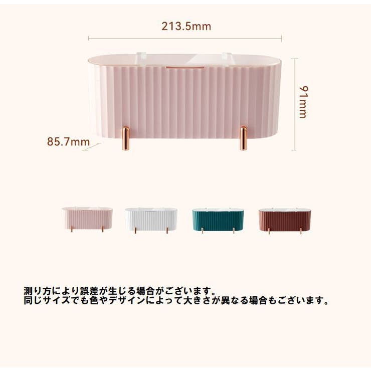 コットンケース 綿棒ケース メイクスポンジケース | PlusNao | 詳細画像14 