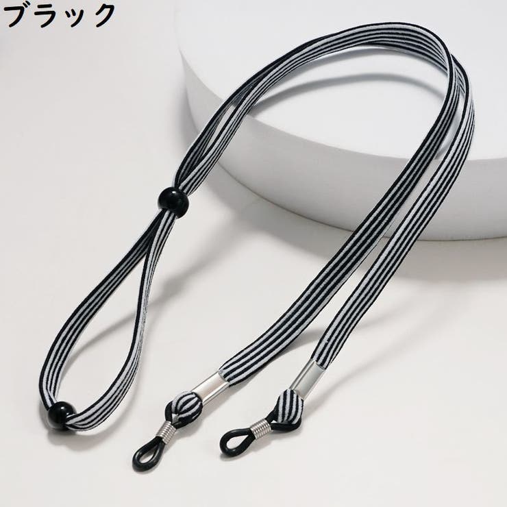 メガネストラップ グラスホルダー メガネコード | PlusNao | 詳細画像10 