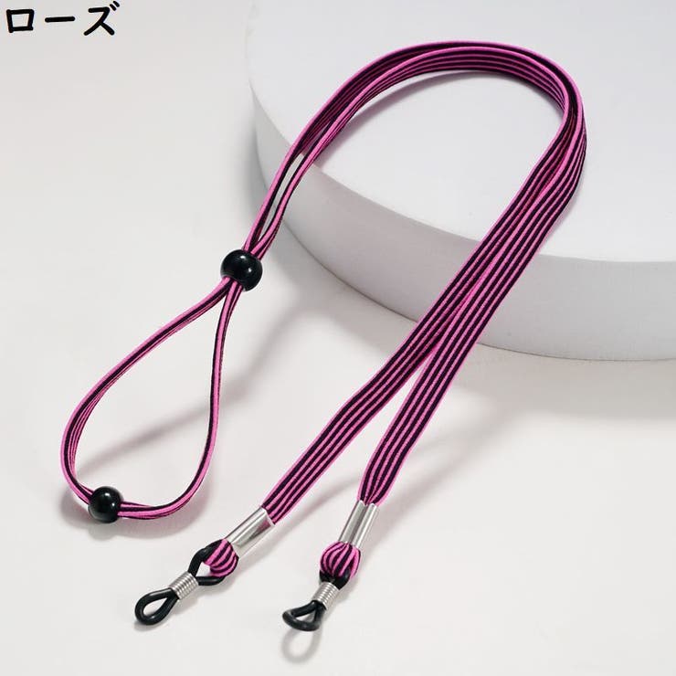 メガネストラップ グラスホルダー メガネコード | PlusNao | 詳細画像11 