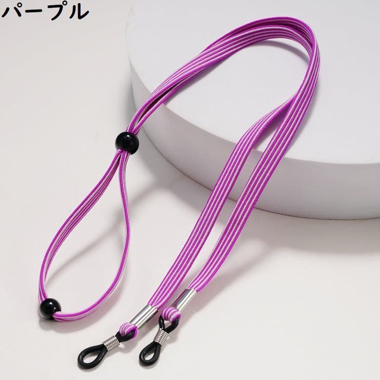 メガネストラップ グラスホルダー メガネコード | PlusNao | 詳細画像12 