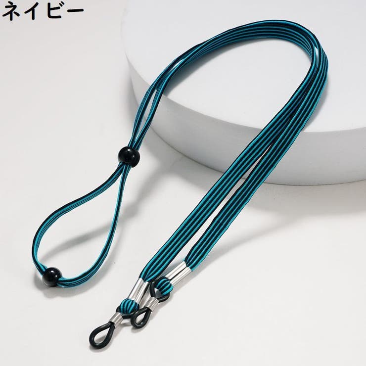 メガネストラップ グラスホルダー メガネコード | PlusNao | 詳細画像13 