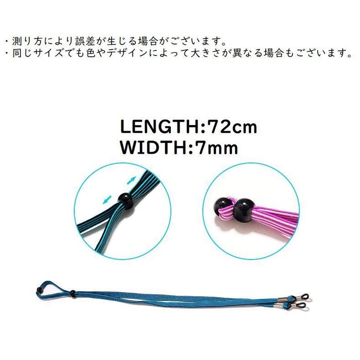 メガネストラップ グラスホルダー メガネコード | PlusNao | 詳細画像15 