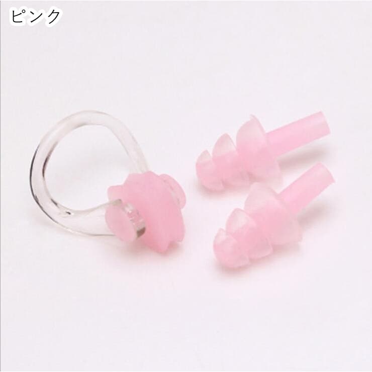 水泳用ノーズクリップ 耳栓 2点セット | PlusNao | 詳細画像4 