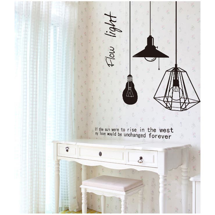 ウォールステッカー おしゃれ モノクロ | PlusNao | 詳細画像11 