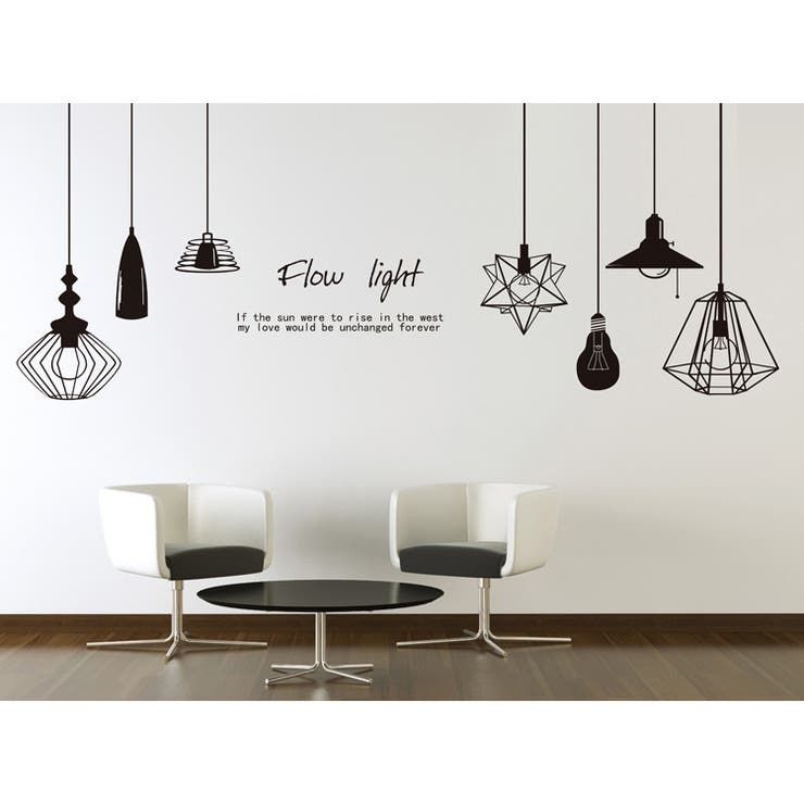 ウォールステッカー おしゃれ モノクロ | PlusNao | 詳細画像7 