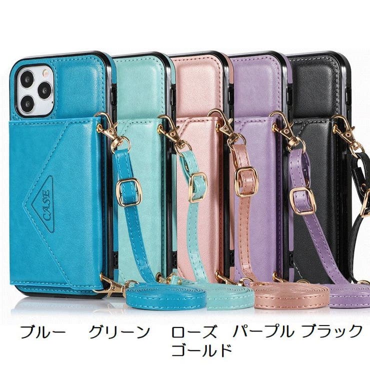 スマホケース スマホカバー ポシェット型 | PlusNao | 詳細画像19 