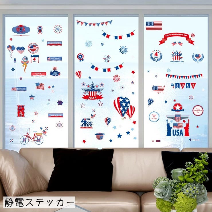 静電ステッカー ガラスステッカー 窓ステッカー | PlusNao | 詳細画像1 
