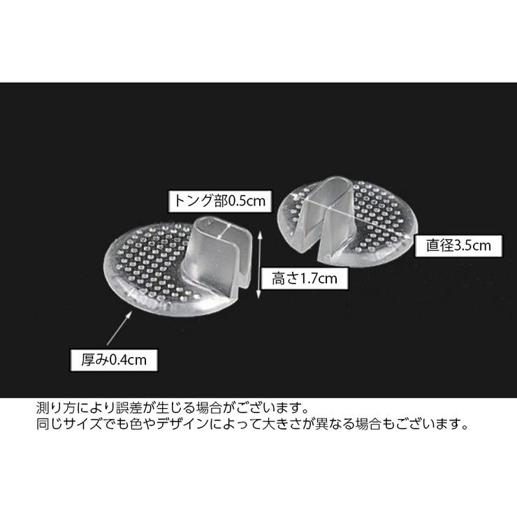 トングカバー 1ペア 1足分 | PlusNao | 詳細画像10 