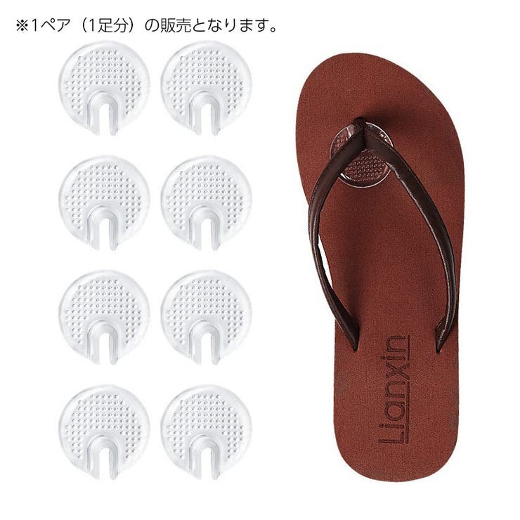 トングカバー 1ペア 1足分 | PlusNao | 詳細画像5 