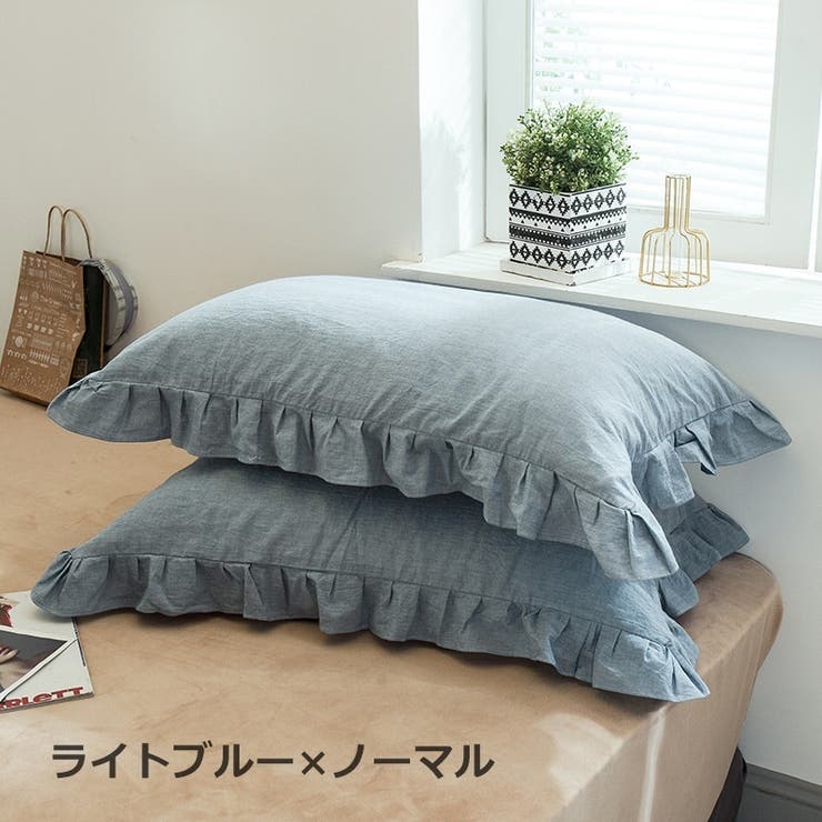 枕カバー まくらカバー ピローカバー[品番：FQ000201860