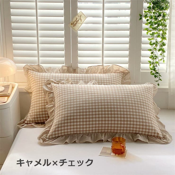 枕カバー まくらカバー ピローカバー[品番：FQ000201860
