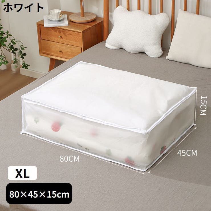 布団収納袋 防水 防塵 | PlusNao | 詳細画像14 