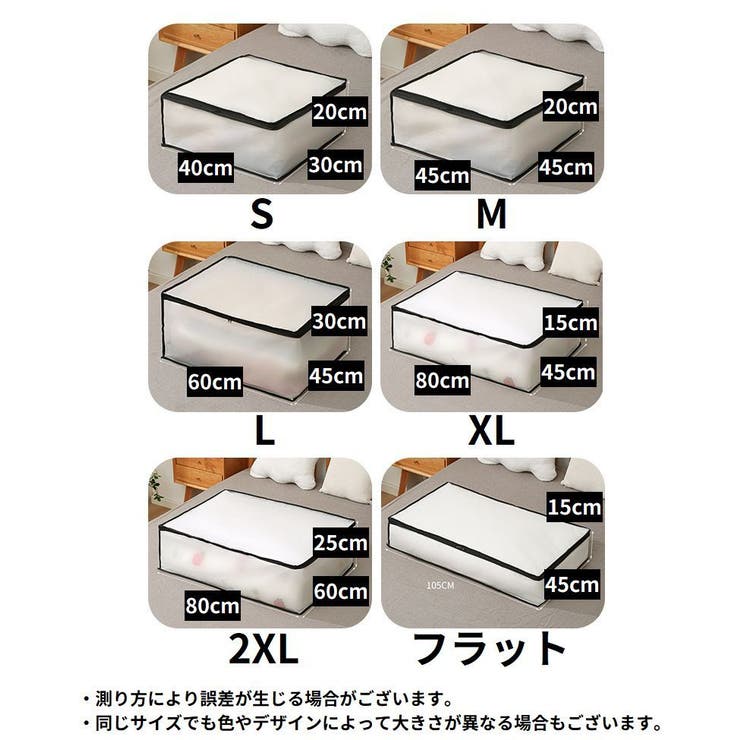 布団収納袋 防水 防塵 | PlusNao | 詳細画像15 