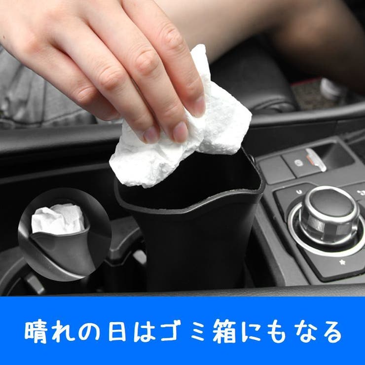 車内収納用品 車内傘ホルダー 傘入れ | PlusNao | 詳細画像5 