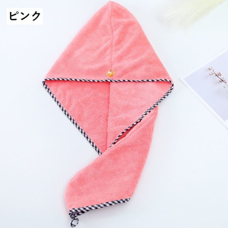 ヘアドライタオル タオルキャップ バス用品 | PlusNao | 詳細画像12 