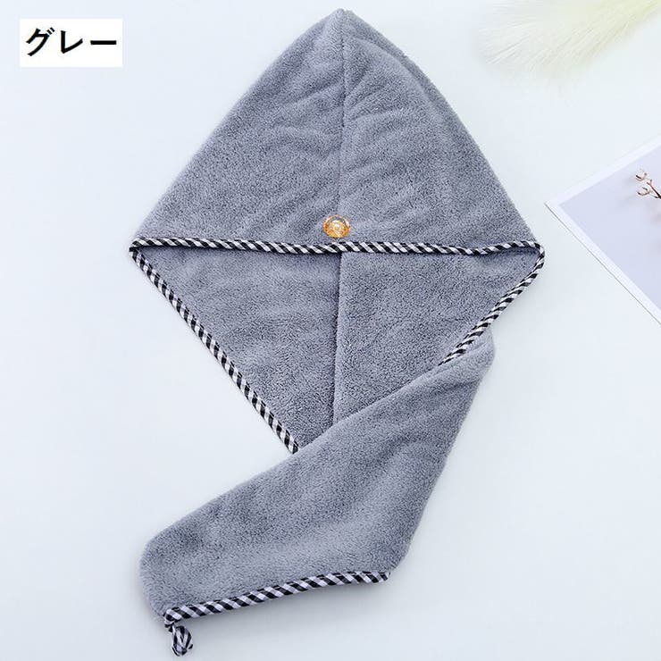 ヘアドライタオル タオルキャップ バス用品 | PlusNao | 詳細画像17 