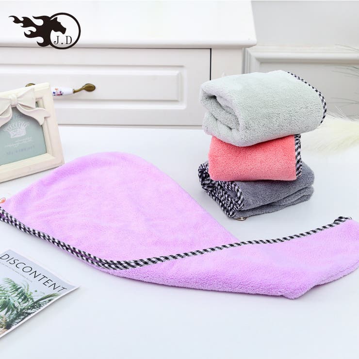 ヘアドライタオル タオルキャップ バス用品 | PlusNao | 詳細画像5 