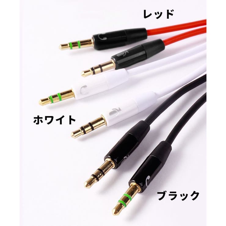 アダプターケーブル 変換ケーブル 2in1 | PlusNao | 詳細画像10 