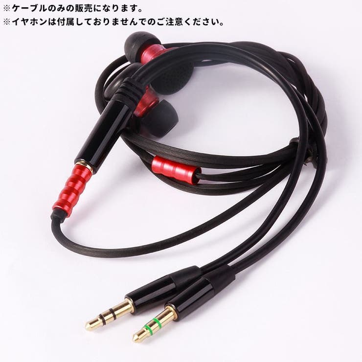 アダプターケーブル 変換ケーブル 2in1 | PlusNao | 詳細画像2 