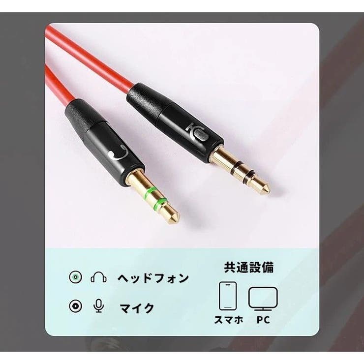 アダプターケーブル 変換ケーブル 2in1 | PlusNao | 詳細画像9 