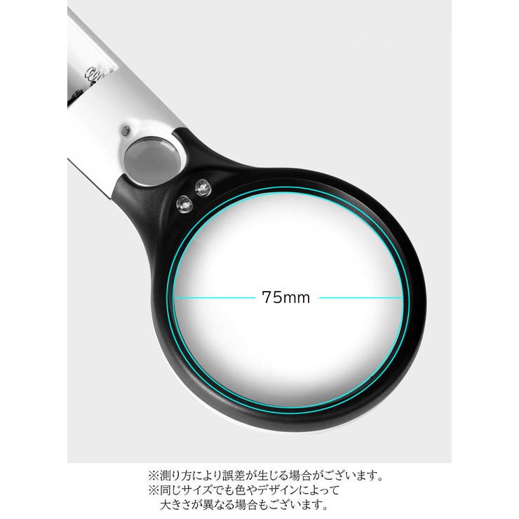 ルーペ 拡大鏡 虫眼鏡 | PlusNao | 詳細画像18 