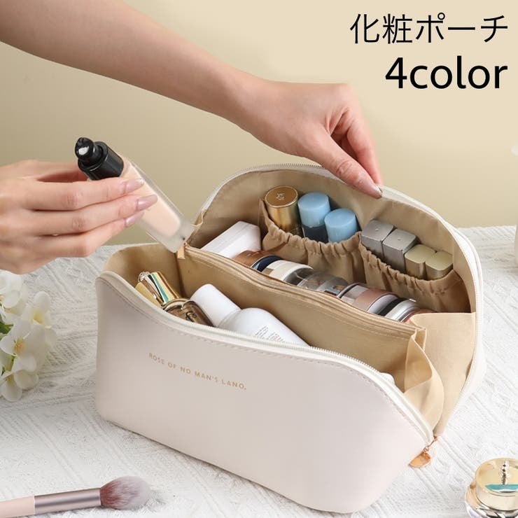 化粧ポーチ コスメバッグ メイクポーチ | PlusNao | 詳細画像1 