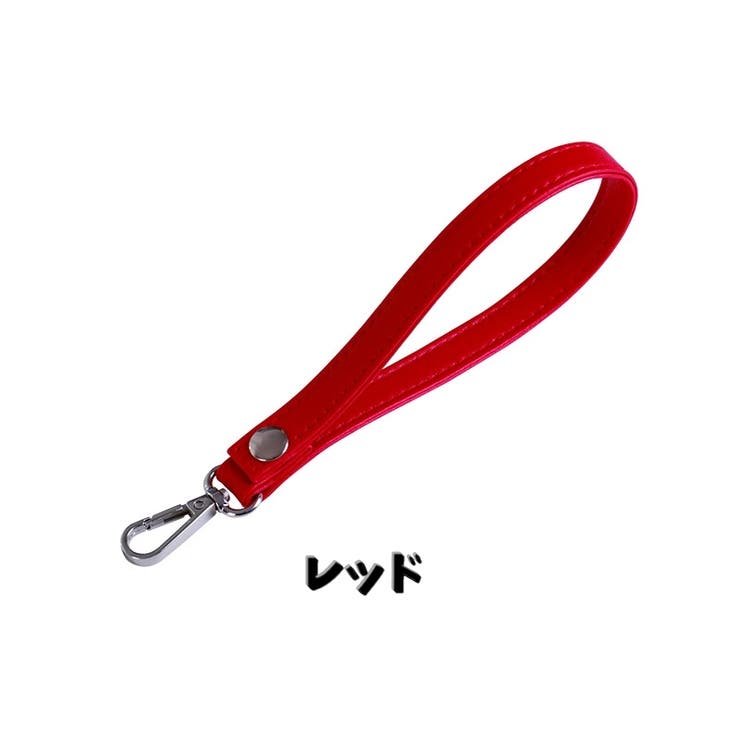 ハンドストラップ バックストラップ リストストラップ | PlusNao | 詳細画像10 