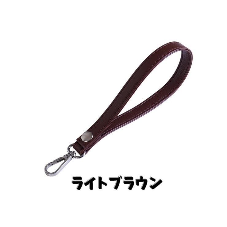 ハンドストラップ バックストラップ リストストラップ | PlusNao | 詳細画像13 