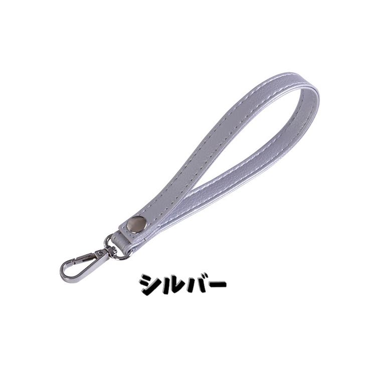 ハンドストラップ バックストラップ リストストラップ | PlusNao | 詳細画像18 