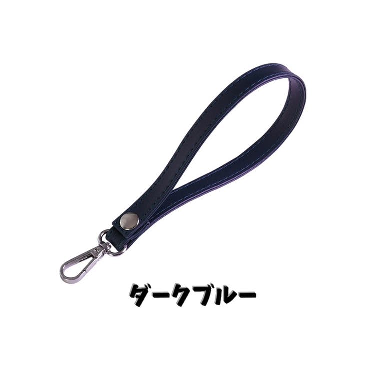ハンドストラップ バックストラップ リストストラップ | PlusNao | 詳細画像19 