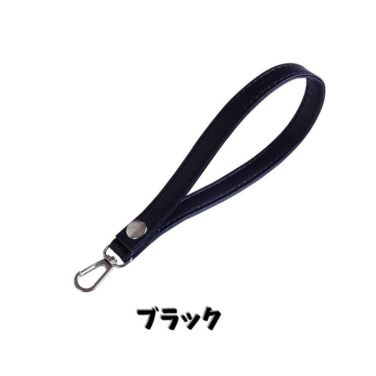 ハンドストラップ バックストラップ リストストラップ | PlusNao | 詳細画像3 