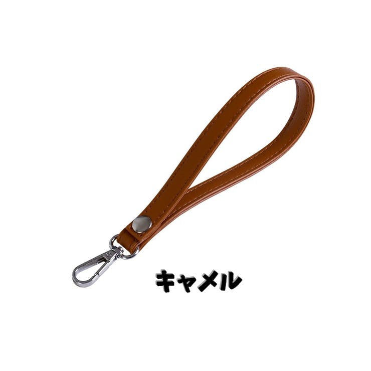 ハンドストラップ バックストラップ リストストラップ | PlusNao | 詳細画像5 