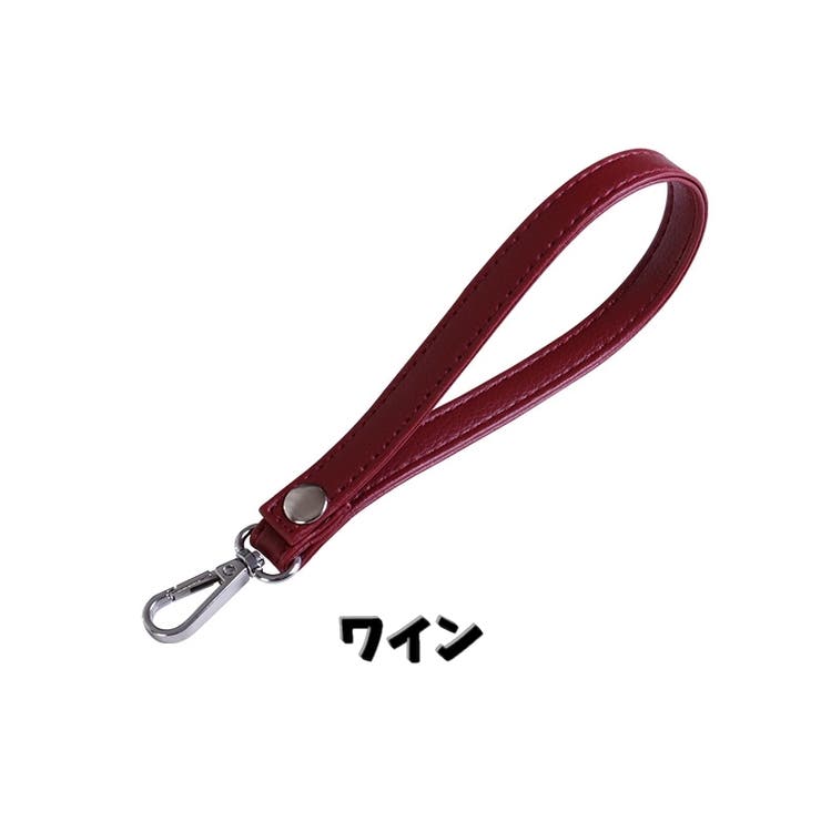 ハンドストラップ バックストラップ リストストラップ | PlusNao | 詳細画像7 