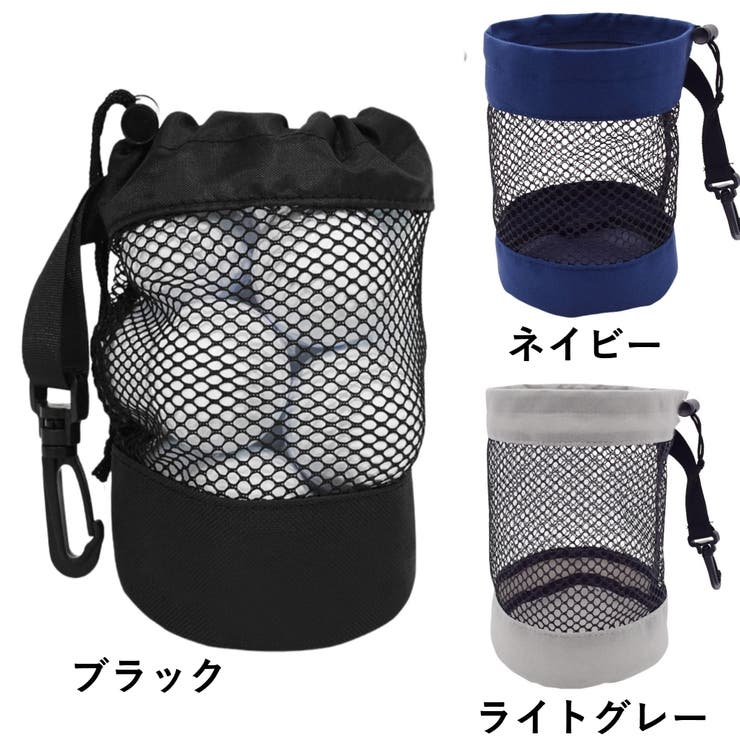 ゴルフボールケース ゴルフボールポーチ ラウンドグッズ | PlusNao | 詳細画像7 