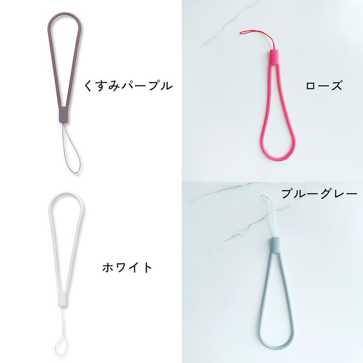 ハンドストラップ スマホストラップ アクセサリー | PlusNao | 詳細画像18 