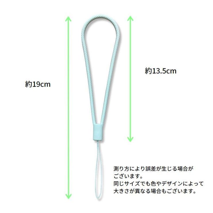 ハンドストラップ スマホストラップ アクセサリー | PlusNao | 詳細画像20 