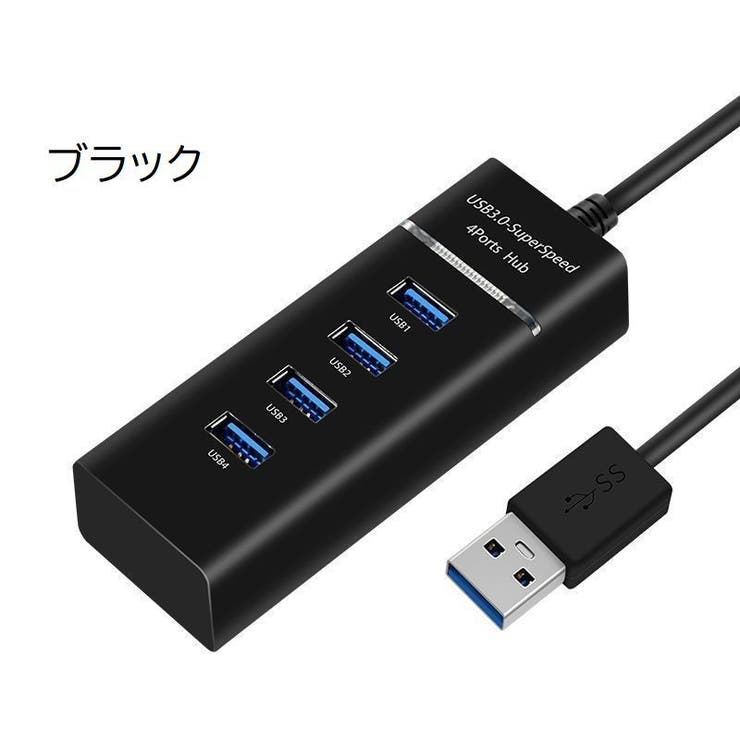 USBハブ USB2 3 | PlusNao | 詳細画像10 