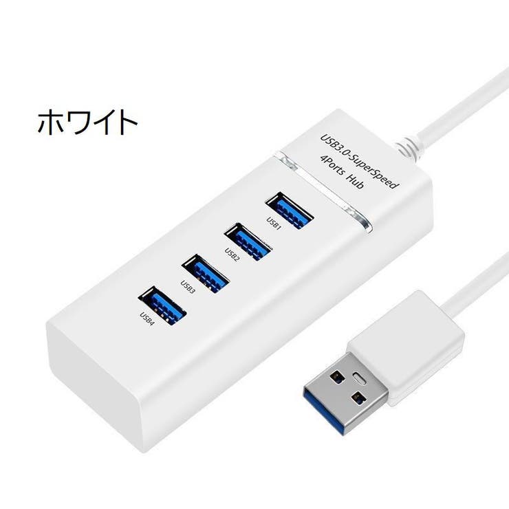 USBハブ USB2 3 | PlusNao | 詳細画像11 