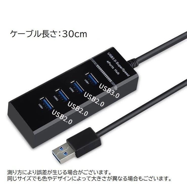 USBハブ USB2 3 | PlusNao | 詳細画像12 