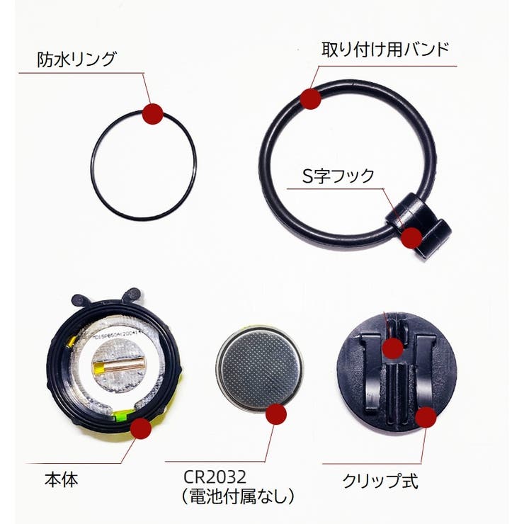 自転車用ライト スポークライト ホイール用ライト | PlusNao | 詳細画像10 