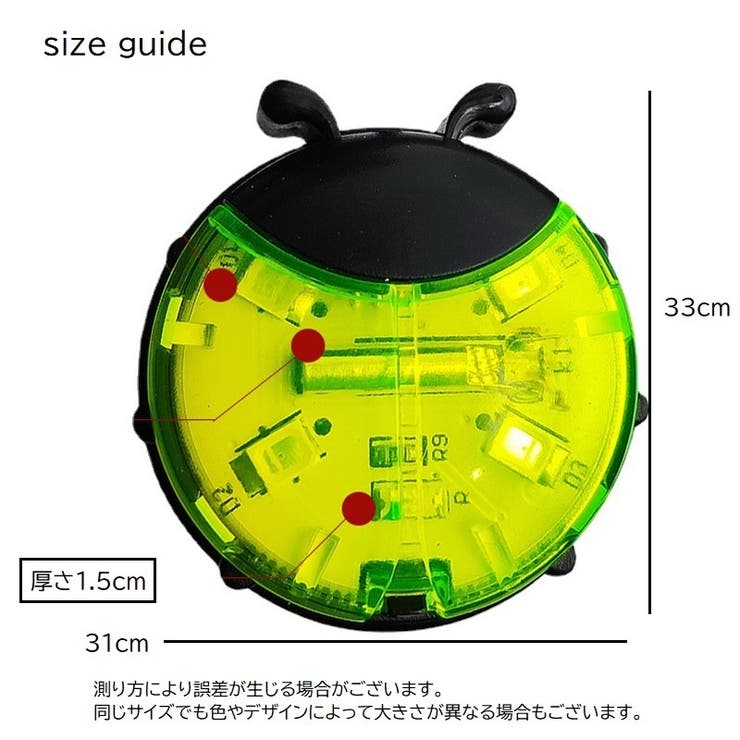 自転車用ライト スポークライト ホイール用ライト | PlusNao | 詳細画像13 