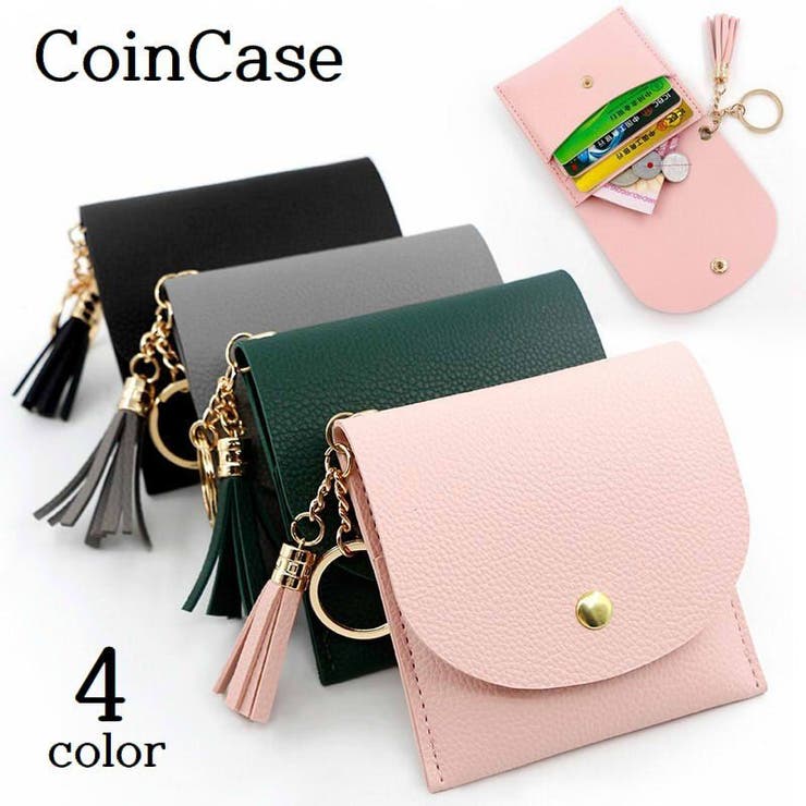 コインケース 小銭入れ レザー調 | PlusNao | 詳細画像1 