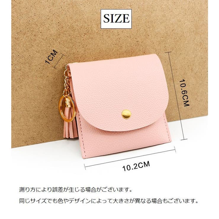 コインケース 小銭入れ レザー調 | PlusNao | 詳細画像15 