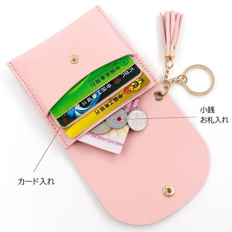 コインケース 小銭入れ レザー調 | PlusNao | 詳細画像6 