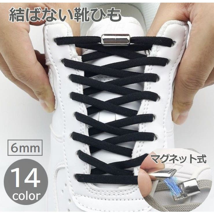 靴紐 結ばない くつひも | PlusNao | 詳細画像1 